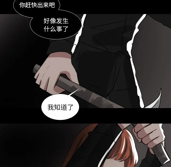 Queen[顶通]韩漫全集-第 55 话无删减无遮挡章节图片 
