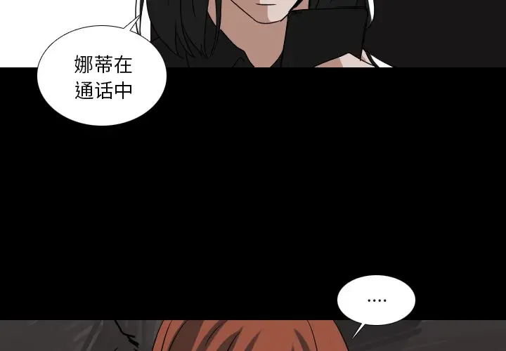 Queen[顶通]韩漫全集-第 56 话无删减无遮挡章节图片 