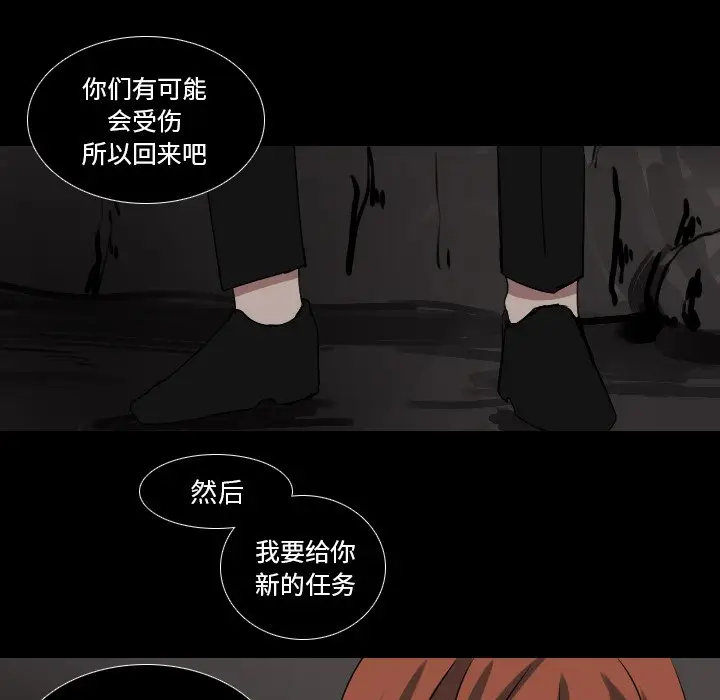 Queen[顶通]韩漫全集-第 56 话无删减无遮挡章节图片 