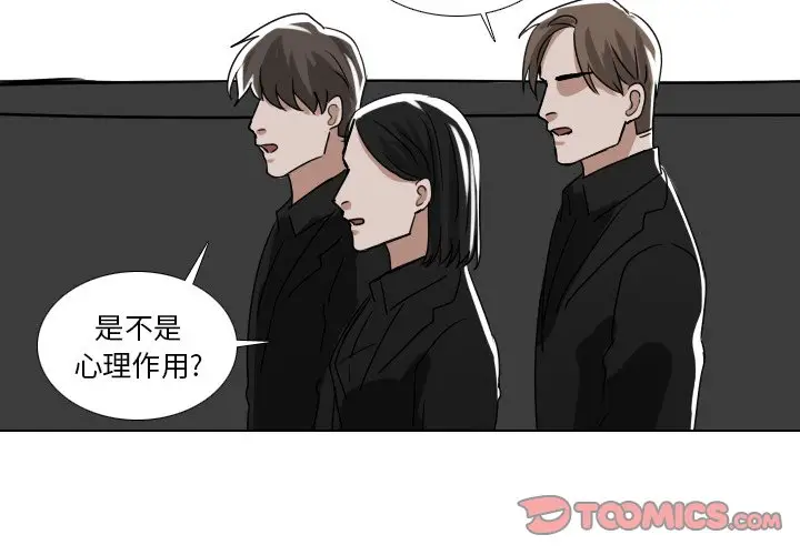 Queen[顶通]韩漫全集-第 57 话无删减无遮挡章节图片 