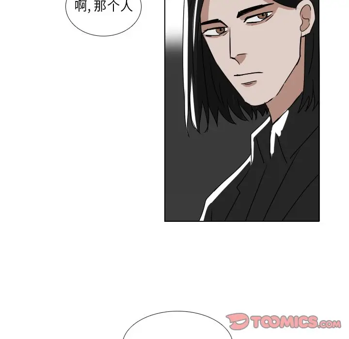 Queen[顶通]韩漫全集-第 57 话无删减无遮挡章节图片 