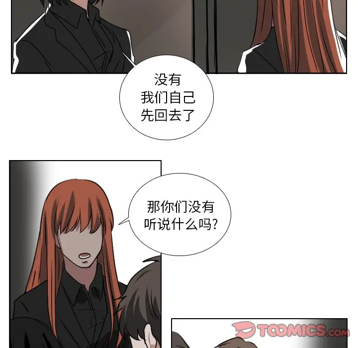 Queen[顶通]韩漫全集-第 57 话无删减无遮挡章节图片 