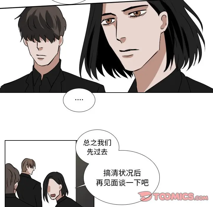 Queen[顶通]韩漫全集-第 57 话无删减无遮挡章节图片 