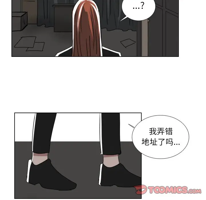 Queen[顶通]韩漫全集-第 57 话无删减无遮挡章节图片 
