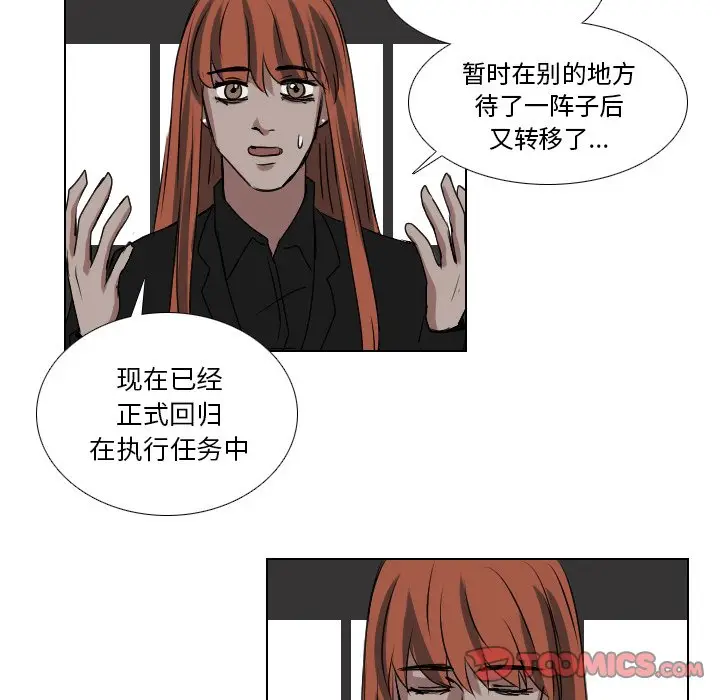 Queen[顶通]韩漫全集-第 57 话无删减无遮挡章节图片 
