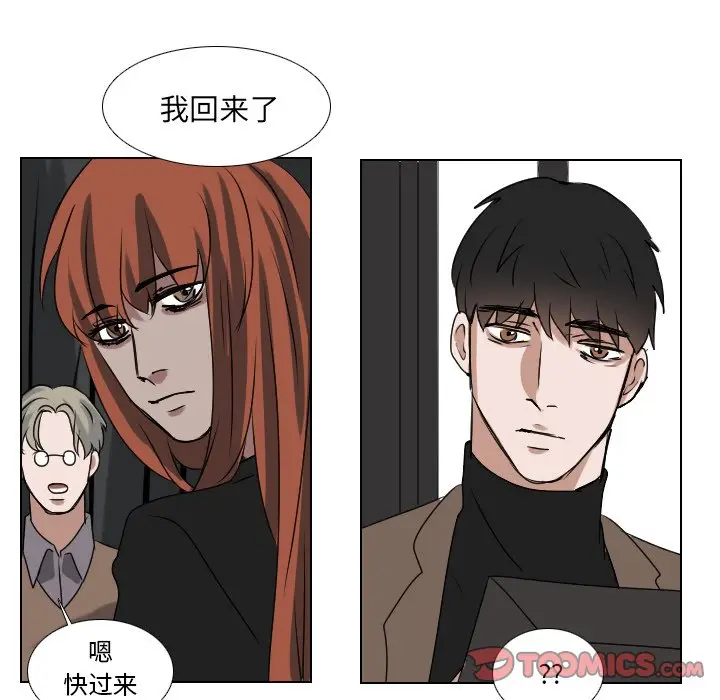 Queen[顶通]韩漫全集-第 57 话无删减无遮挡章节图片 