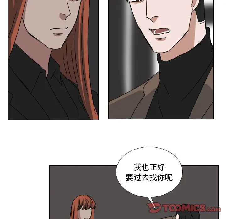 Queen[顶通]韩漫全集-第 57 话无删减无遮挡章节图片 