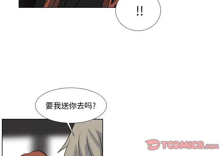 Queen[顶通]韩漫全集-第 58 话无删减无遮挡章节图片 