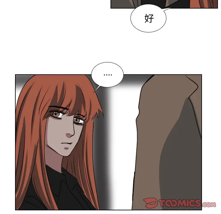 Queen[顶通]韩漫全集-第 58 话无删减无遮挡章节图片 