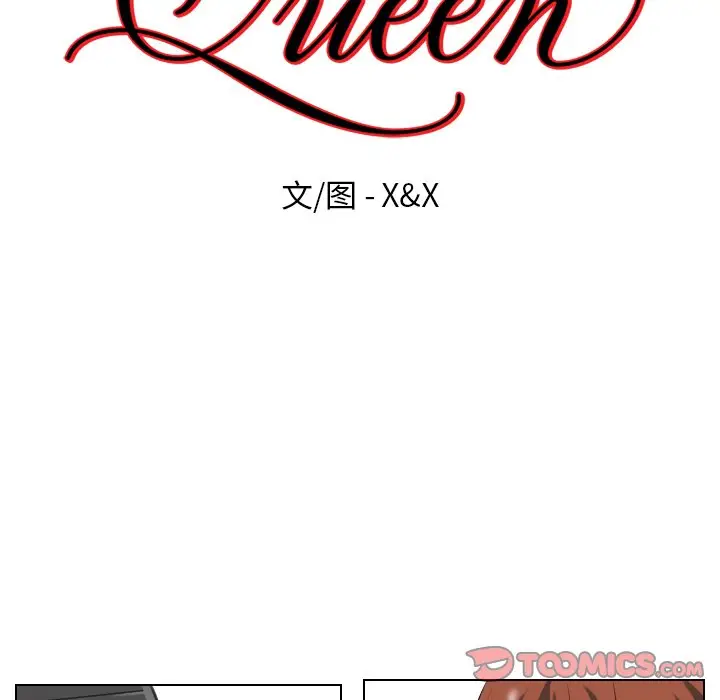 Queen[顶通]韩漫全集-第 58 话无删减无遮挡章节图片 