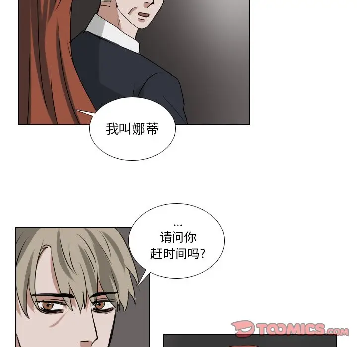 Queen[顶通]韩漫全集-第 58 话无删减无遮挡章节图片 
