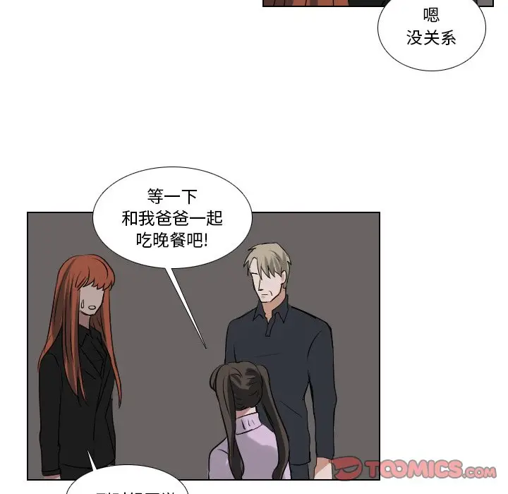 Queen[顶通]韩漫全集-第 58 话无删减无遮挡章节图片 