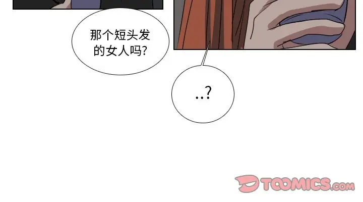 Queen[顶通]韩漫全集-第 58 话无删减无遮挡章节图片 
