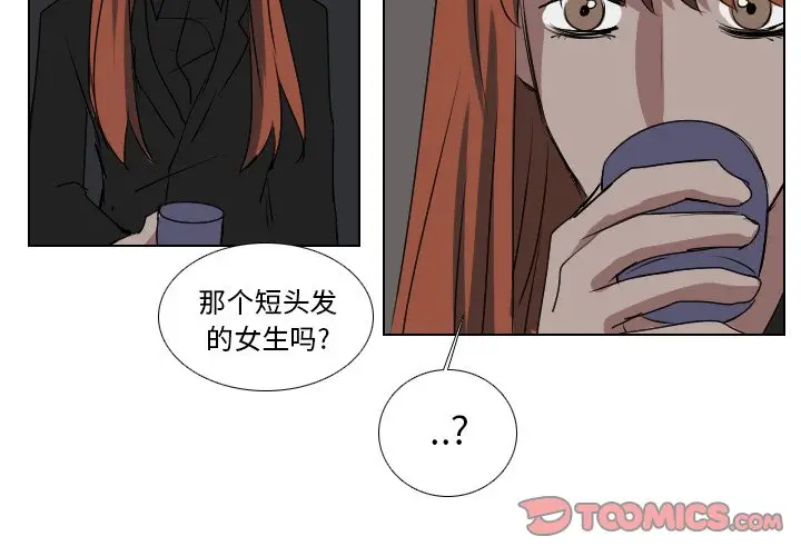 Queen[顶通]韩漫全集-第 59 话无删减无遮挡章节图片 