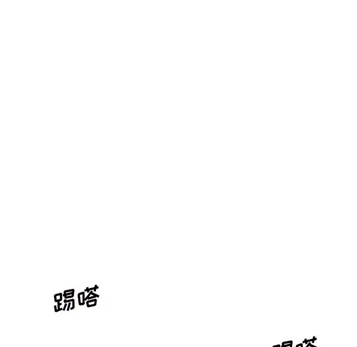 Queen[顶通]韩漫全集-第 59 话无删减无遮挡章节图片 