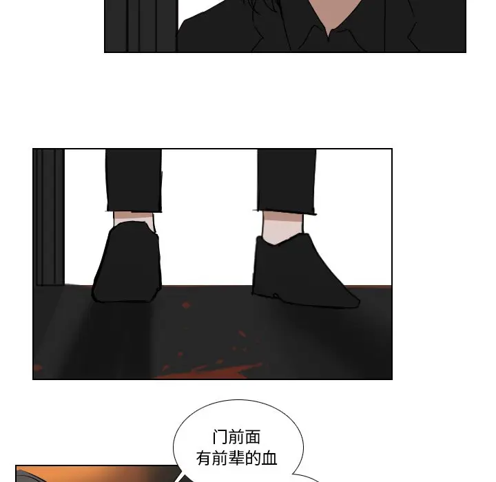 Queen[顶通]韩漫全集-第 59 话无删减无遮挡章节图片 