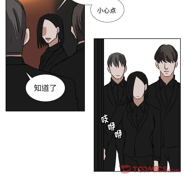 Queen[顶通]韩漫全集-第 59 话无删减无遮挡章节图片 