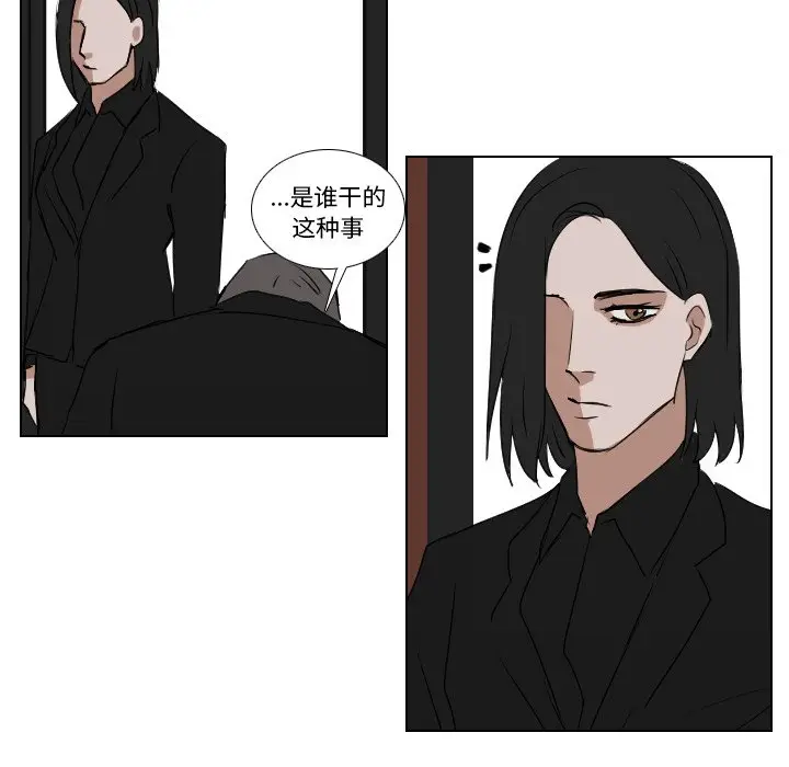 Queen[顶通]韩漫全集-第 59 话无删减无遮挡章节图片 