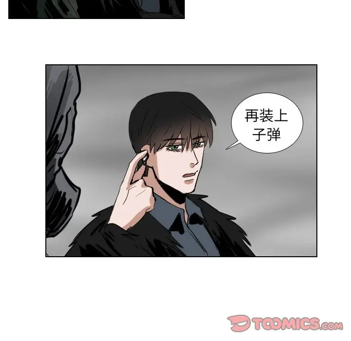 Queen[顶通]韩漫全集-第 61 话无删减无遮挡章节图片 