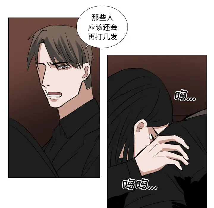 Queen[顶通]韩漫全集-第 61 话无删减无遮挡章节图片 