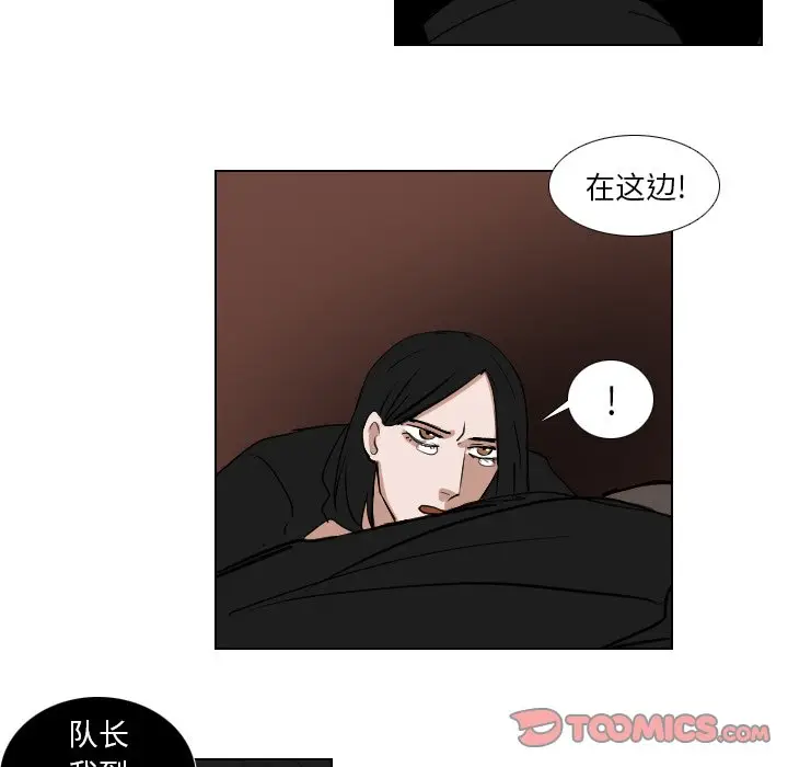 Queen[顶通]韩漫全集-第 61 话无删减无遮挡章节图片 