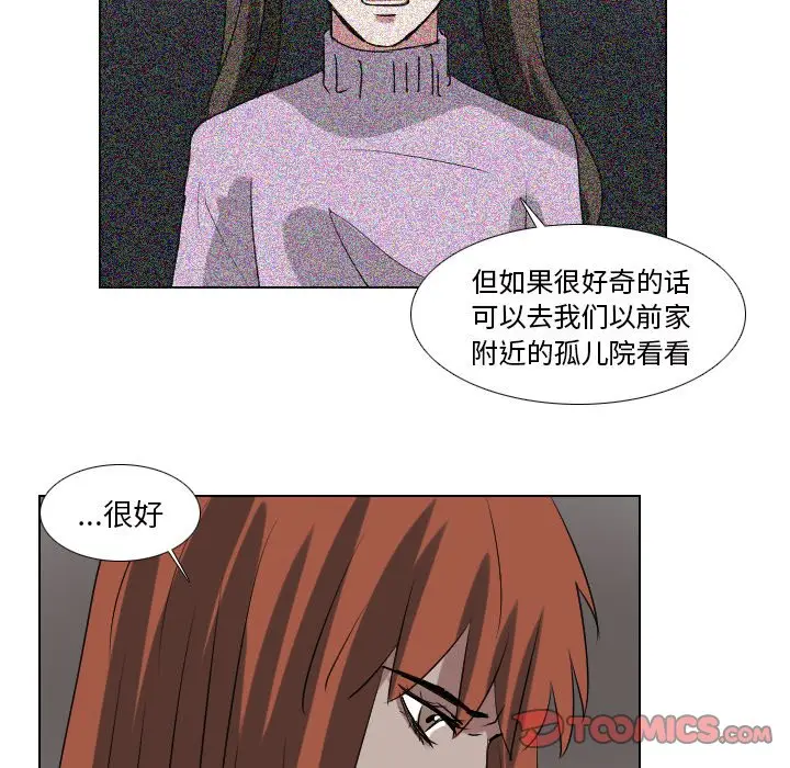 Queen[顶通]韩漫全集-第 61 话无删减无遮挡章节图片 