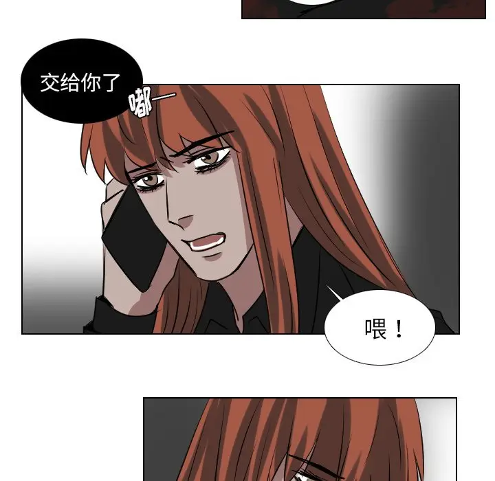 Queen[顶通]韩漫全集-第 61 话无删减无遮挡章节图片 