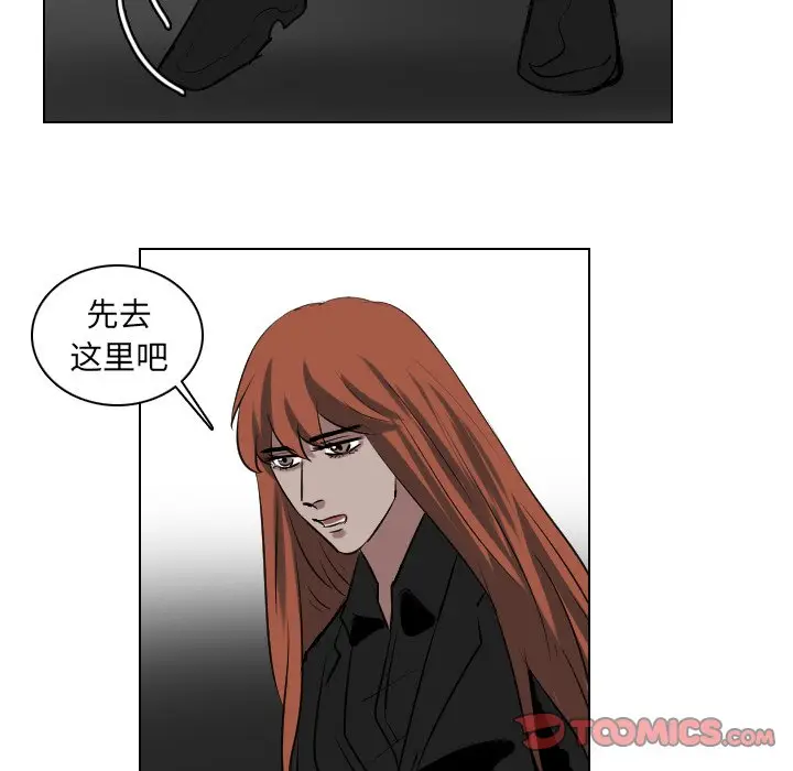 Queen[顶通]韩漫全集-第 61 话无删减无遮挡章节图片 