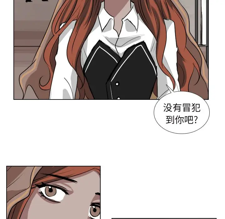 Queen[顶通]韩漫全集-第 62 话无删减无遮挡章节图片 
