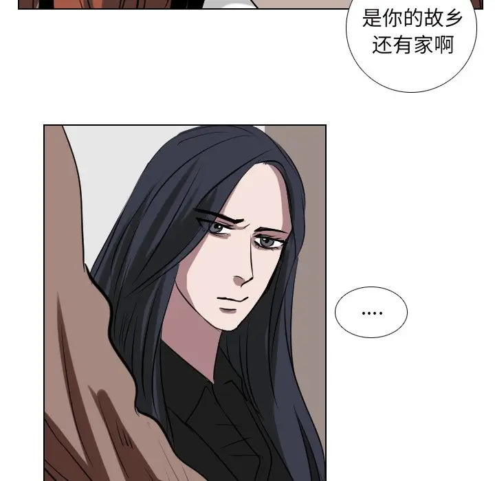 Queen[顶通]韩漫全集-第 62 话无删减无遮挡章节图片 