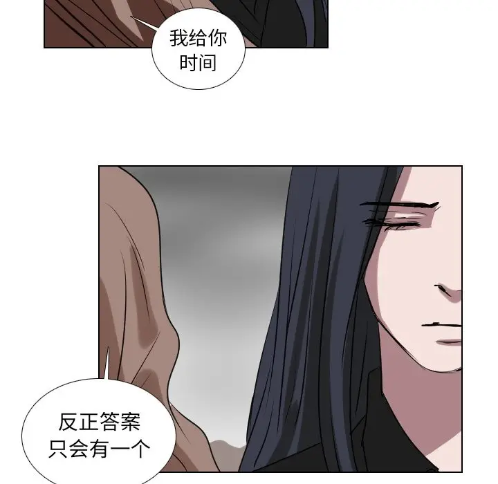Queen[顶通]韩漫全集-第 62 话无删减无遮挡章节图片 