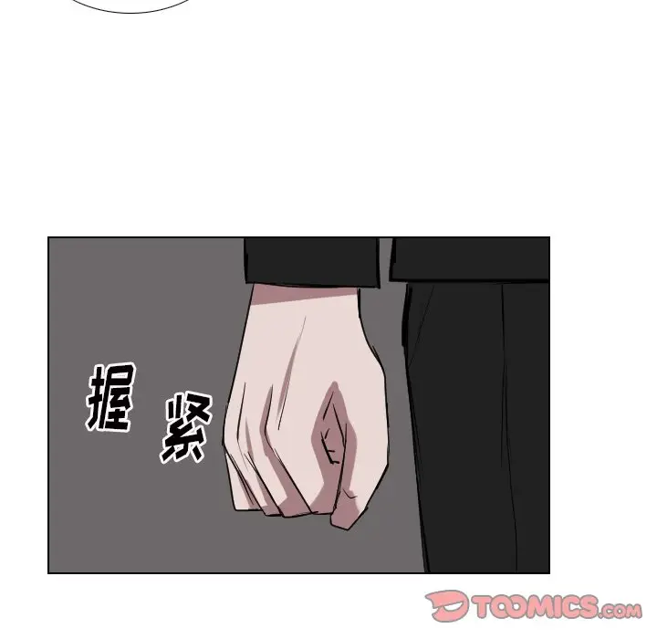 Queen[顶通]韩漫全集-第 62 话无删减无遮挡章节图片 