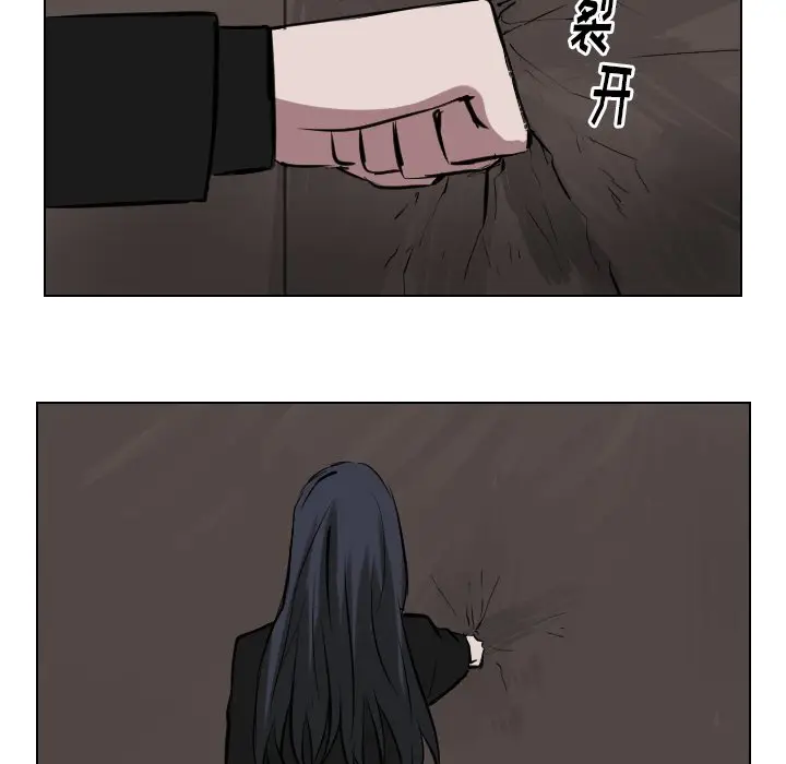 Queen[顶通]韩漫全集-第 62 话无删减无遮挡章节图片 
