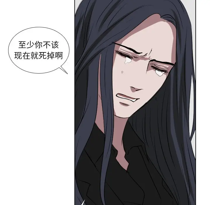Queen[顶通]韩漫全集-第 62 话无删减无遮挡章节图片 