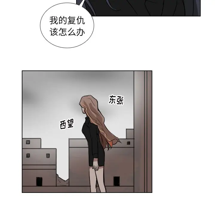 Queen[顶通]韩漫全集-第 62 话无删减无遮挡章节图片 