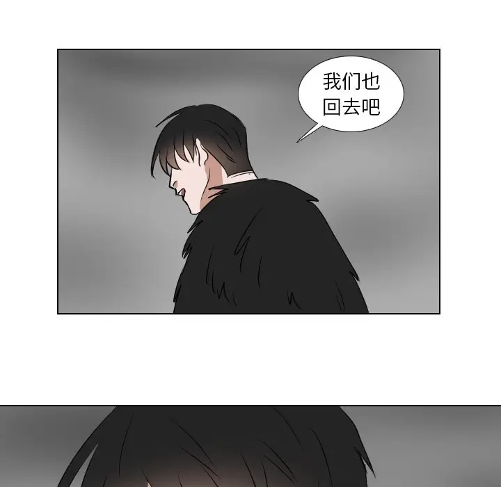 Queen[顶通]韩漫全集-第 62 话无删减无遮挡章节图片 