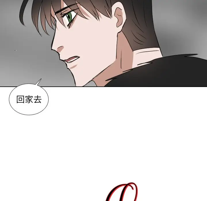 Queen[顶通]韩漫全集-第 62 话无删减无遮挡章节图片 