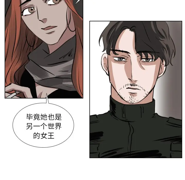 Queen[顶通]韩漫全集-第 63 话无删减无遮挡章节图片 