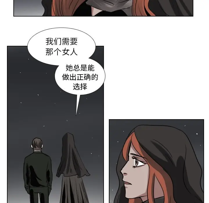 Queen[顶通]韩漫全集-第 63 话无删减无遮挡章节图片 
