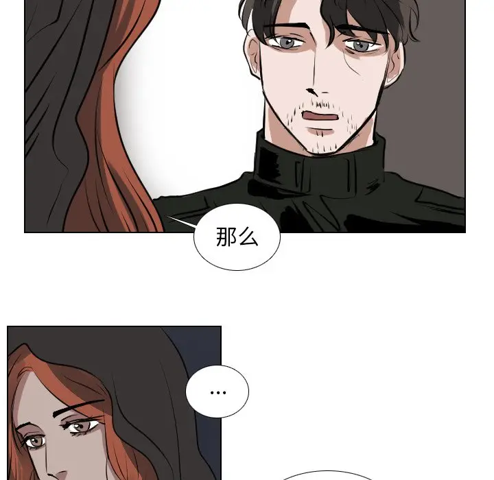 Queen[顶通]韩漫全集-第 63 话无删减无遮挡章节图片 