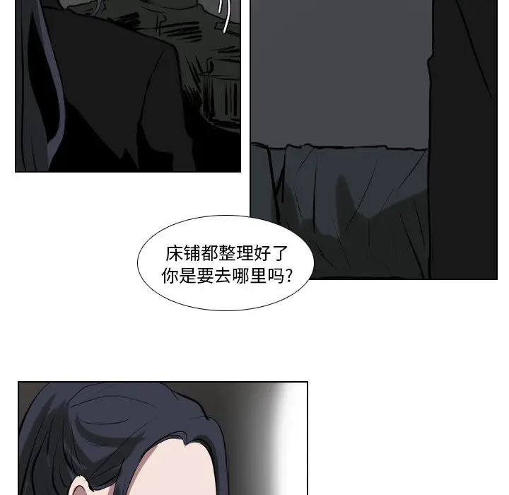 Queen[顶通]韩漫全集-第 63 话无删减无遮挡章节图片 