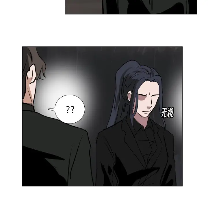 Queen[顶通]韩漫全集-第 63 话无删减无遮挡章节图片 