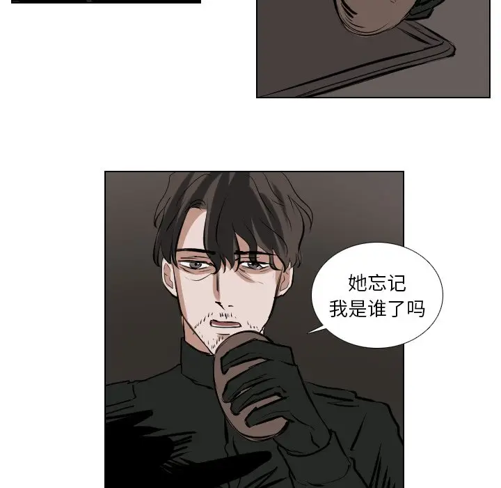Queen[顶通]韩漫全集-第 63 话无删减无遮挡章节图片 