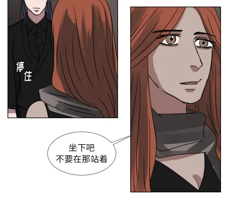 Queen[顶通]韩漫全集-第 63 话无删减无遮挡章节图片 