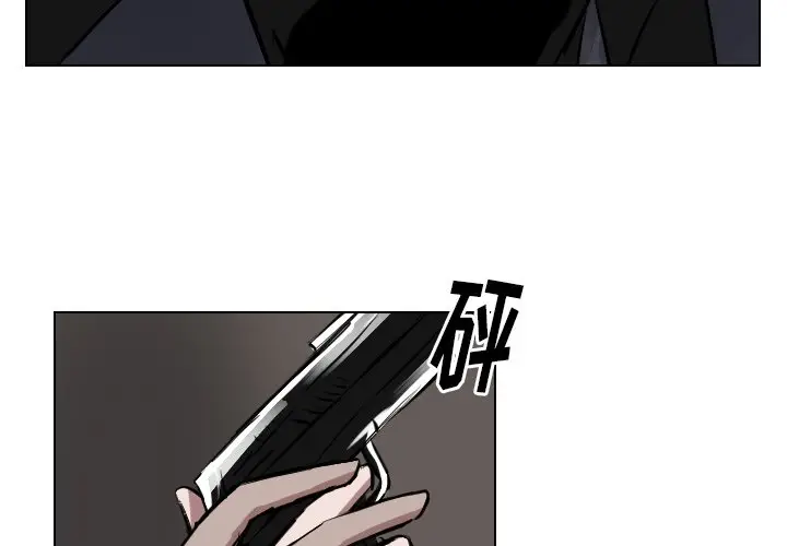 Queen[顶通]韩漫全集-第 64 话无删减无遮挡章节图片 