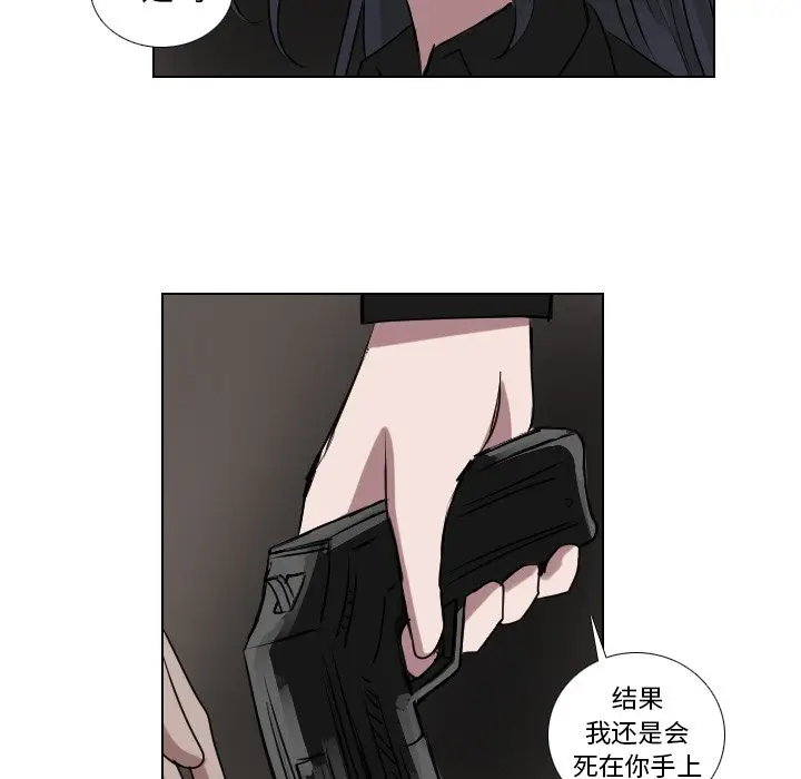 Queen[顶通]韩漫全集-第 64 话无删减无遮挡章节图片 