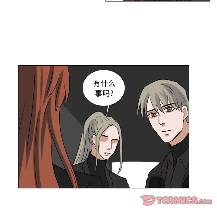 Queen[顶通]韩漫全集-第 64 话无删减无遮挡章节图片 