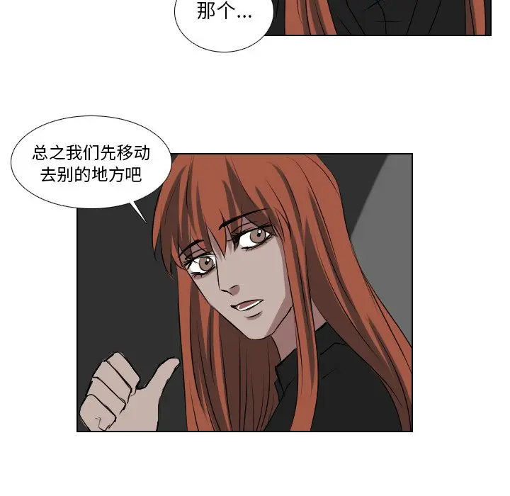 Queen[顶通]韩漫全集-第 64 话无删减无遮挡章节图片 