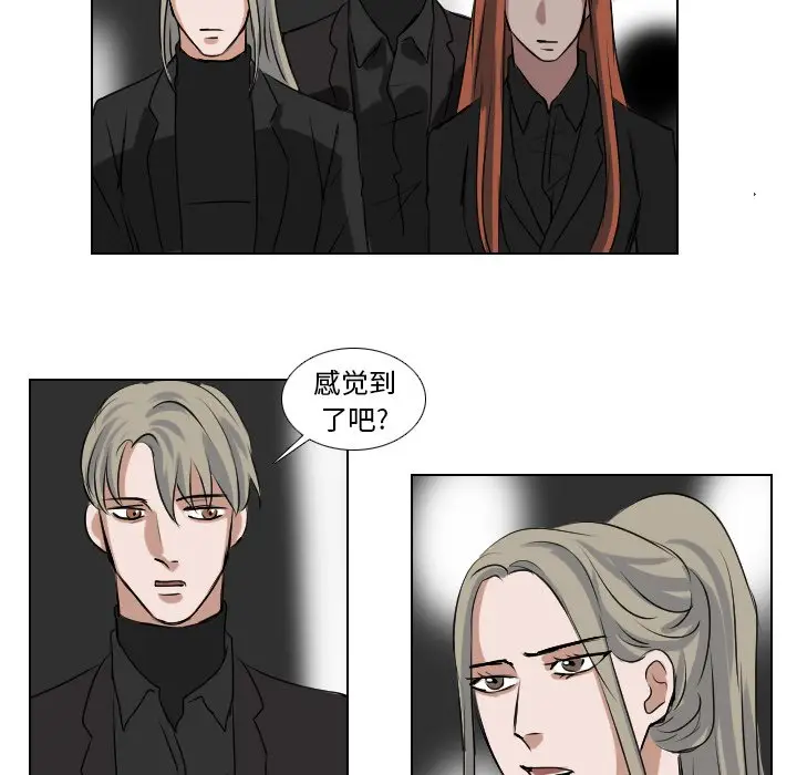Queen[顶通]韩漫全集-第 64 话无删减无遮挡章节图片 