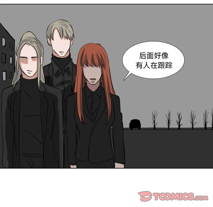 Queen[顶通]韩漫全集-第 64 话无删减无遮挡章节图片 